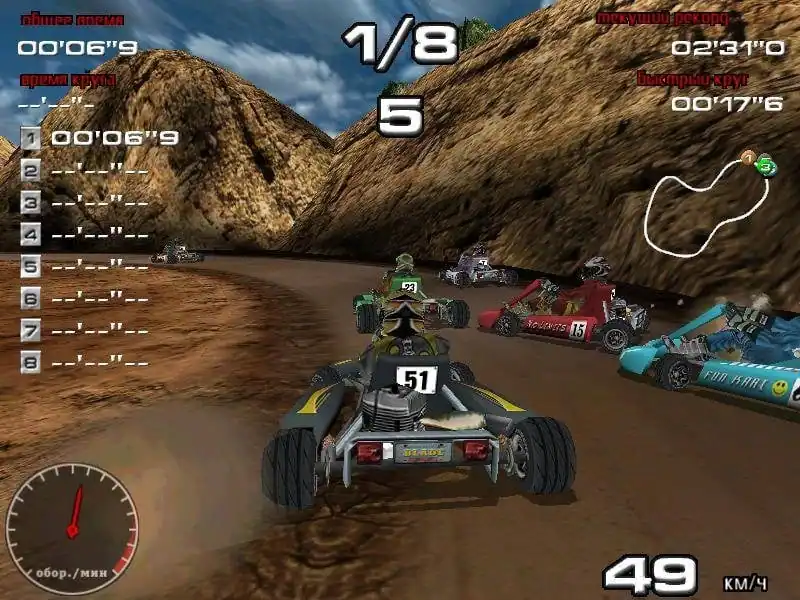 Rave! Kart Racing — изображение 1