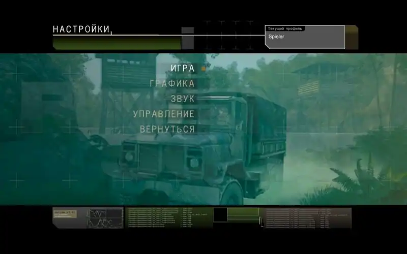 Raven Squad: Operation Hidden Dagger — изображение 1
