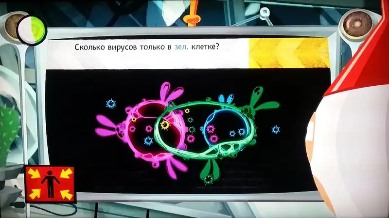 Raving Rabbids: Alive and Kicking — изображение 1