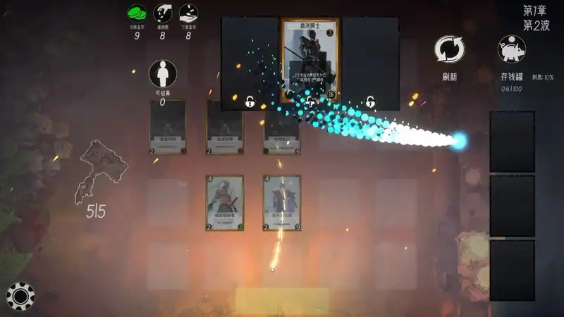 Recruit and Adventure — изображение 1