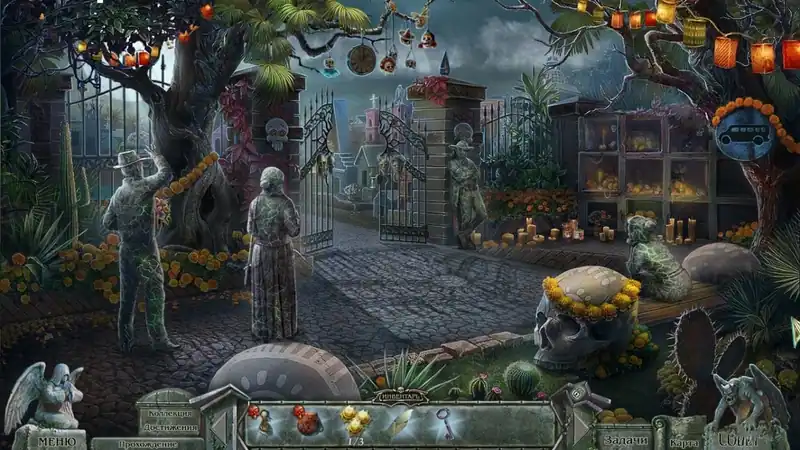 Redemption Cemetery 12: The Day of the Almost Dead — изображение 1