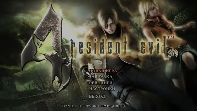 Resident Evil 4 HD Project — изображение 1
