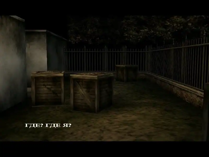 Resident Evil: Gun Survivor — изображение 1