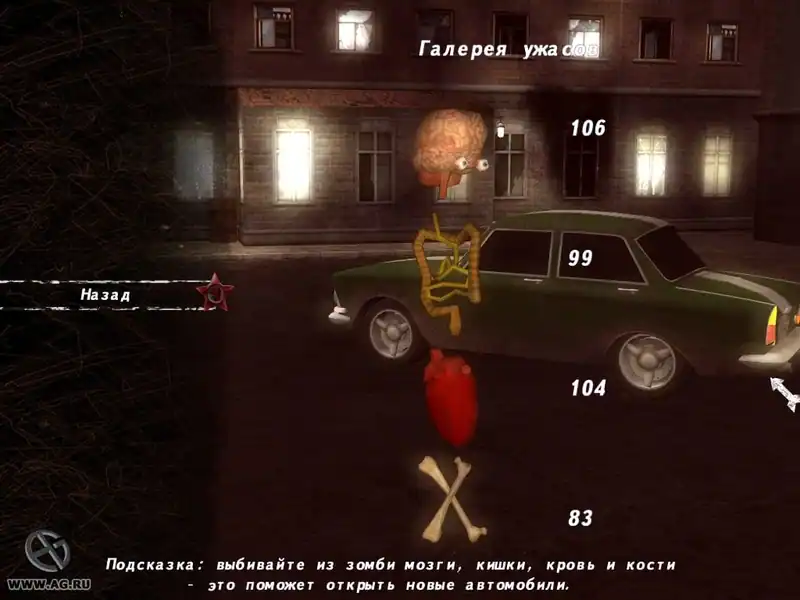 Ретро-Тачки: Советский Апокалипсис — изображение 1