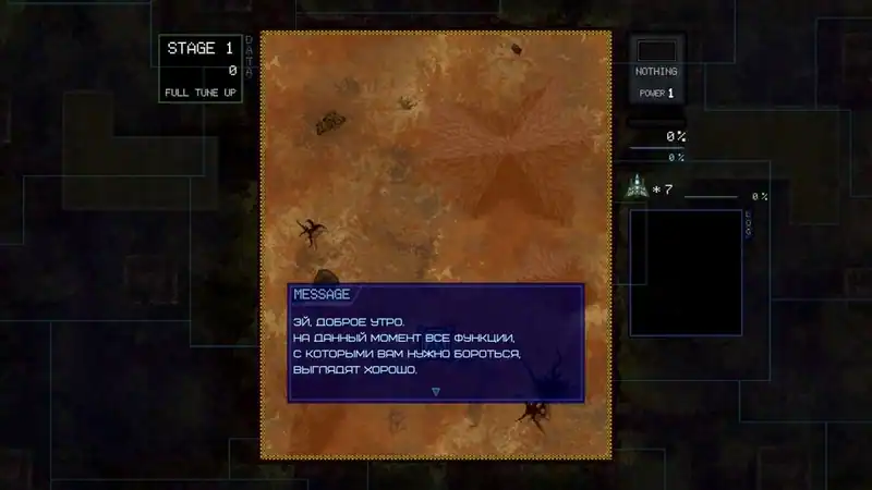 Return Ace — изображение 1