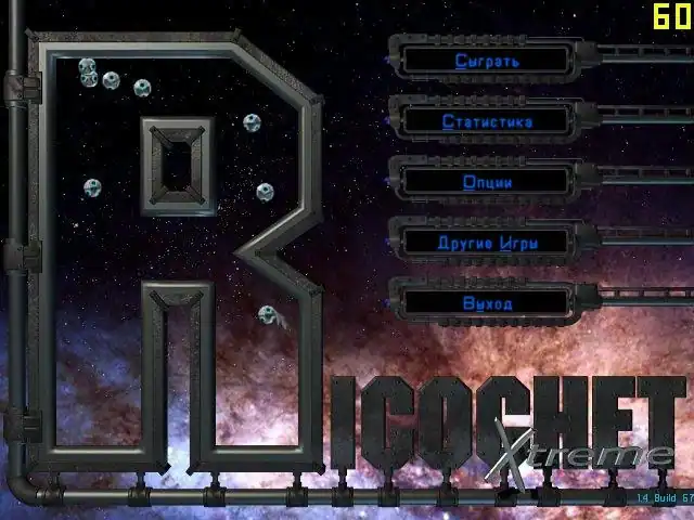 Ricochet Xtreme — изображение 1