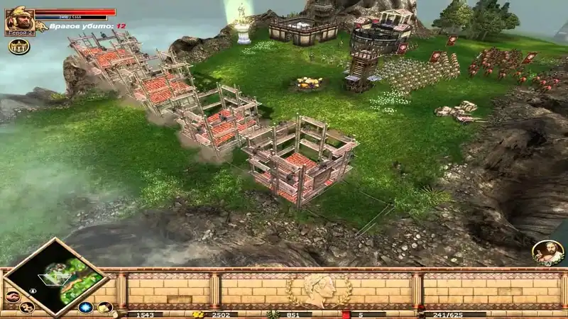 Rise and Fall: Civilizations at War — изображение 1