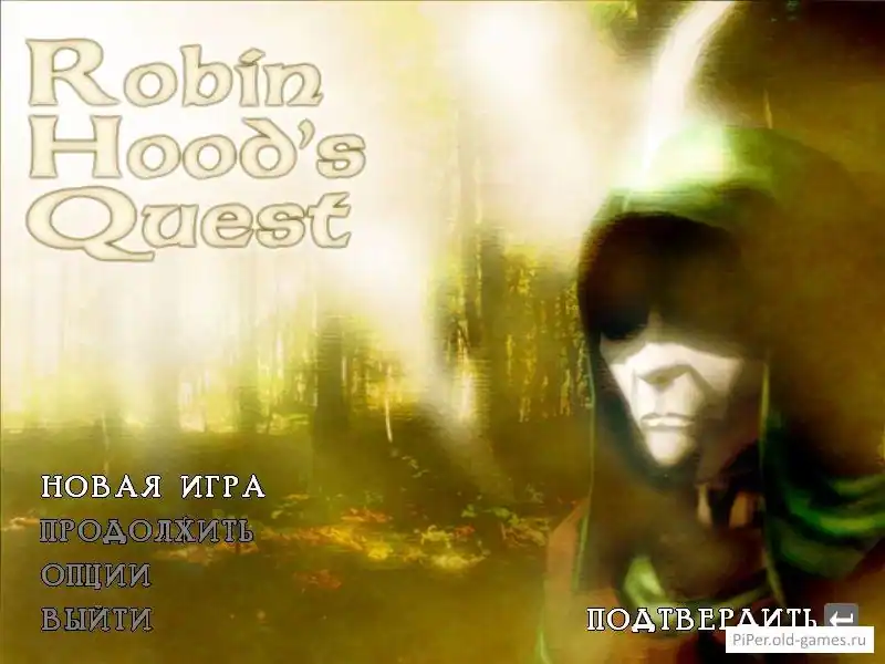 Robin Hood's Quest — изображение 1