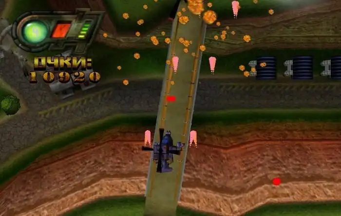 Rockets Grinder (Воздушный дозор) — изображение 1