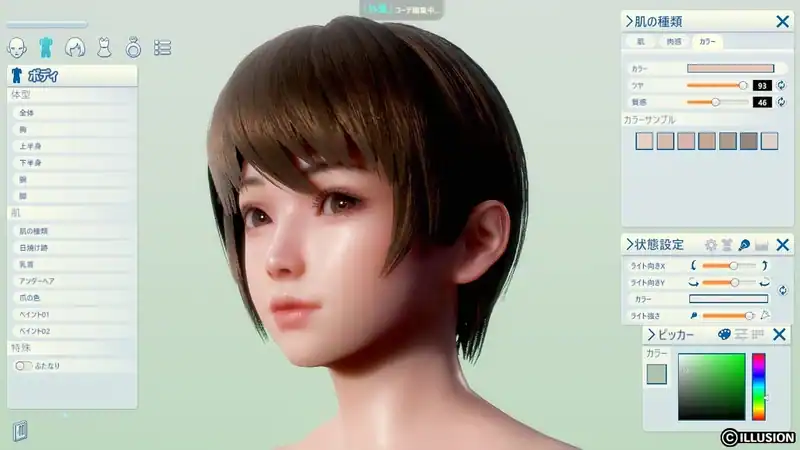 Room Girl — изображение 1