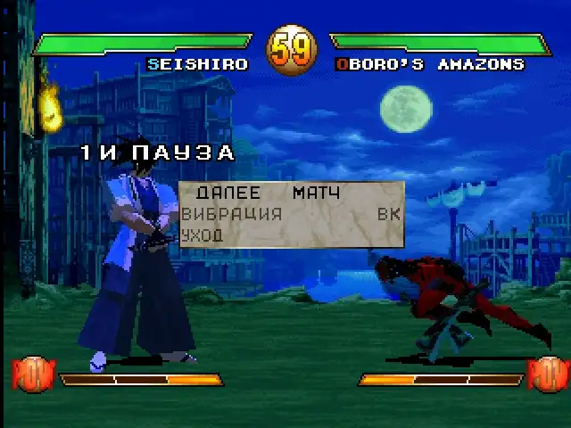 Samurai Shodown: Warriors Rage — изображение 1