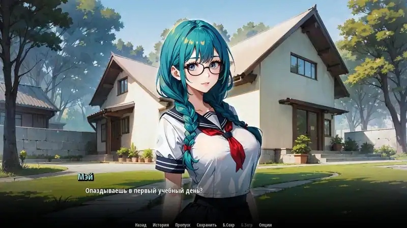 School Dreams — изображение 1