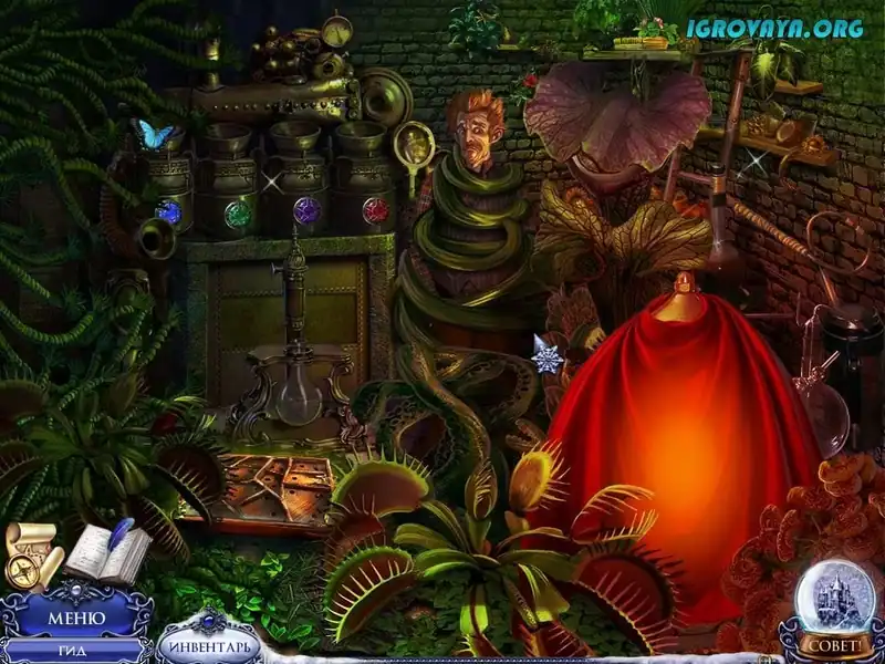 Secret Trails: Frozen Heart — изображение 1