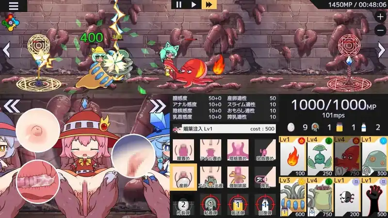 Seedbed Wars! — изображение 1