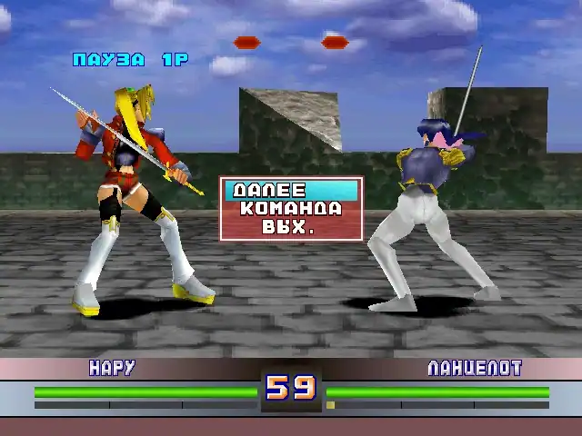 Battle Arena Toshinden 4 — изображение 1