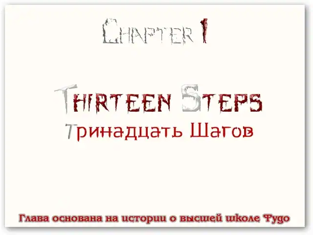 Seven Mysteries — изображение 1