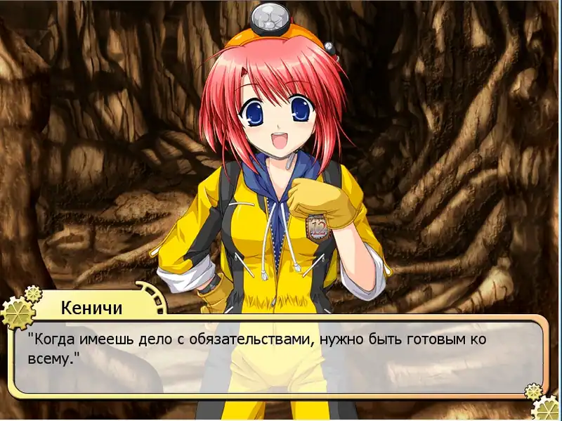 Sharin no Kuni, Himawari no Shoujo — изображение 1
