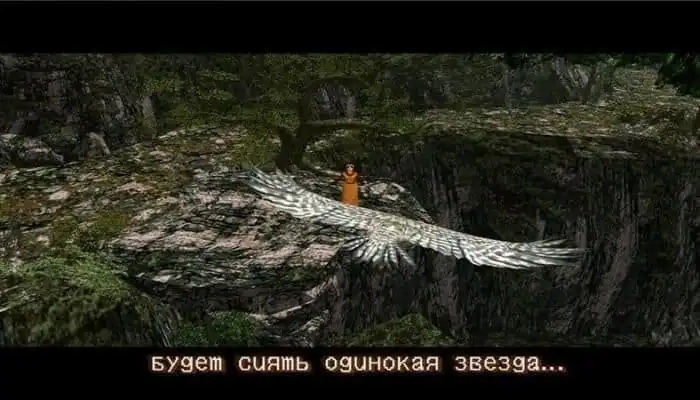 Shenmue 2 — изображение 1