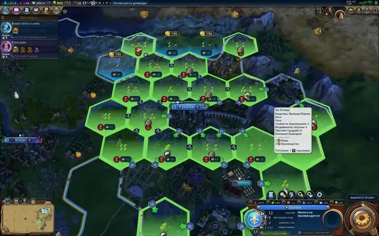 Sid Meiers Civilization 6 по сети — изображение 1