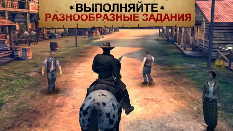 Six Guns — изображение 1