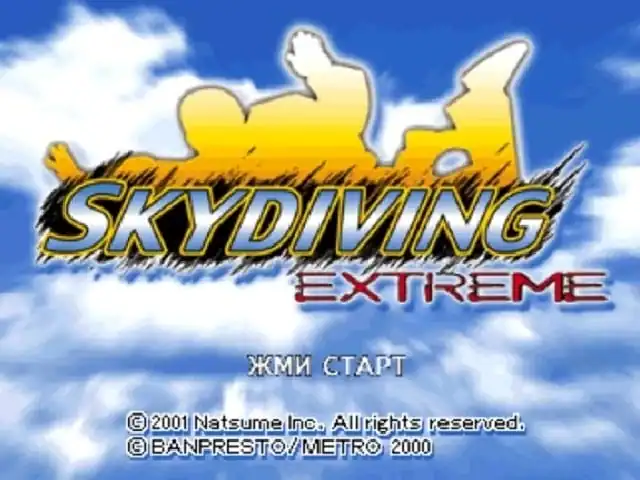 Skydiving Extreme — изображение 1