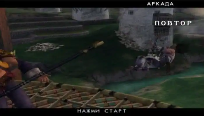 SoulCalibur 2 — изображение 1