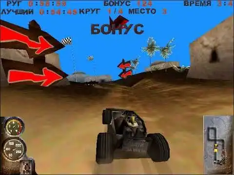 Speed Demons — изображение 1