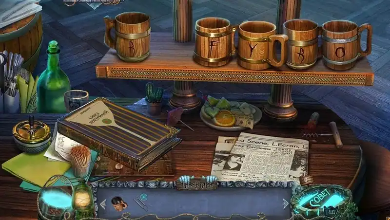 Spirit of Revenge 4: Florry's Well — изображение 1