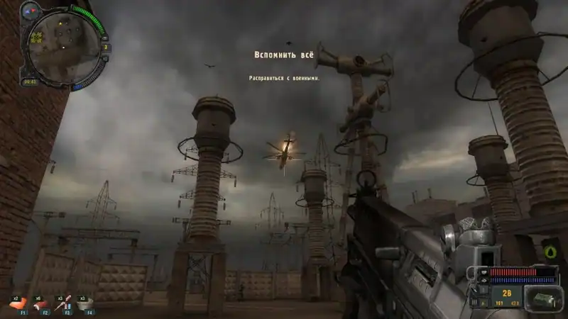 Сталкер: Call of Pripyat - Плохая компания — изображение 1