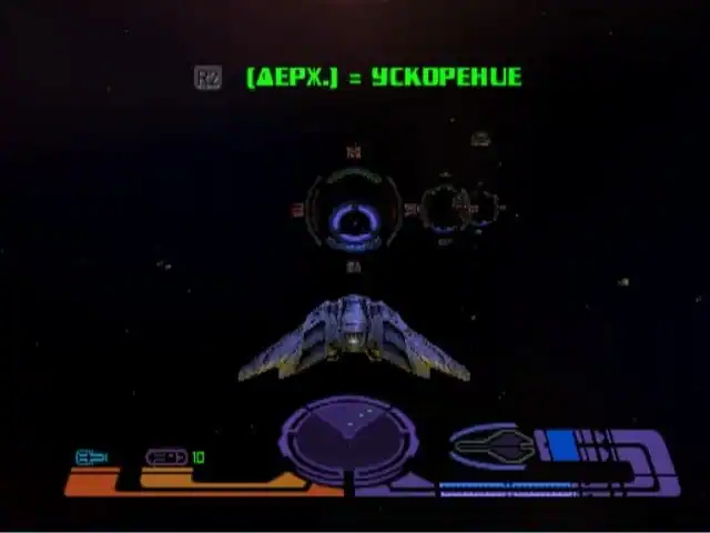 Star Trek: Invasion — изображение 1