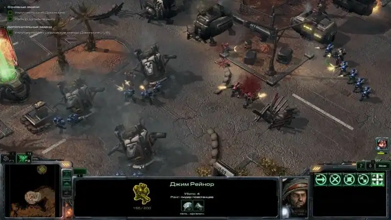 Starcraft 2 Wings of Liberty — изображение 1