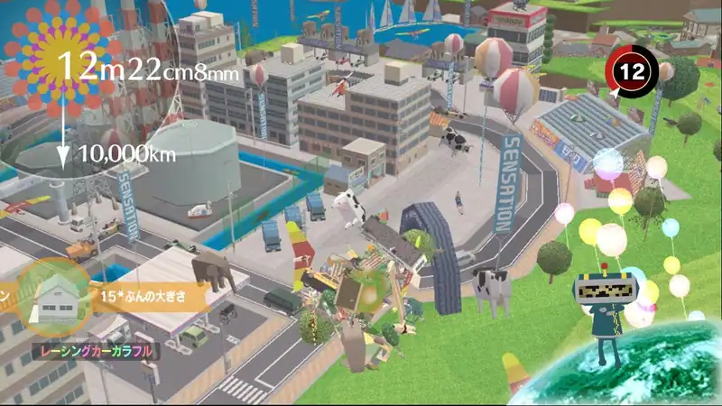 Beautiful Katamari — изображение 1