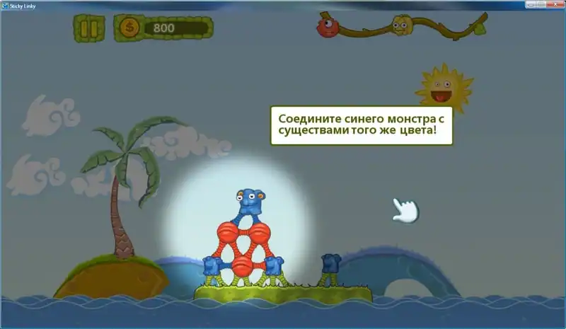 Sticky Linky — изображение 1