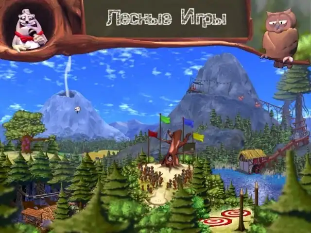 Stinky and Beaver At The Wood Games — изображение 1
