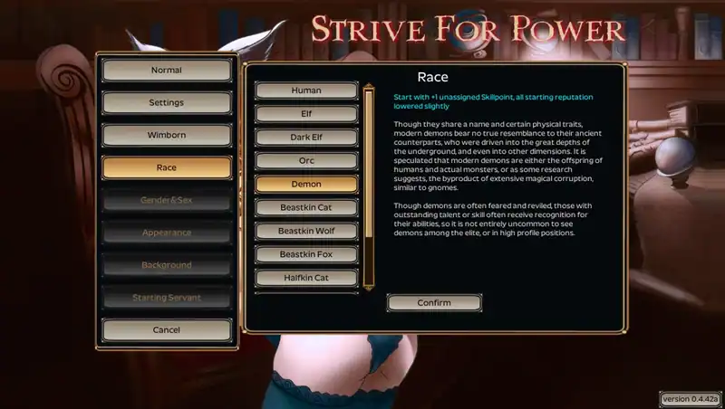 Strive for Power — изображение 1