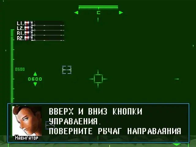 Submarine Commander — изображение 1