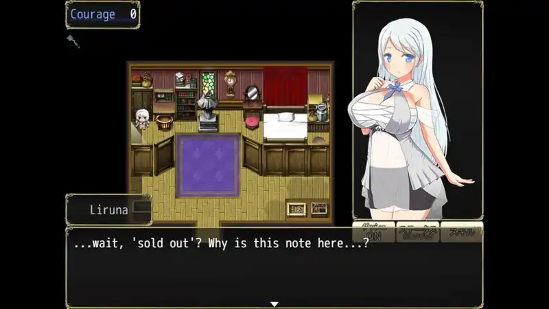 Succubus x Saint — изображение 1