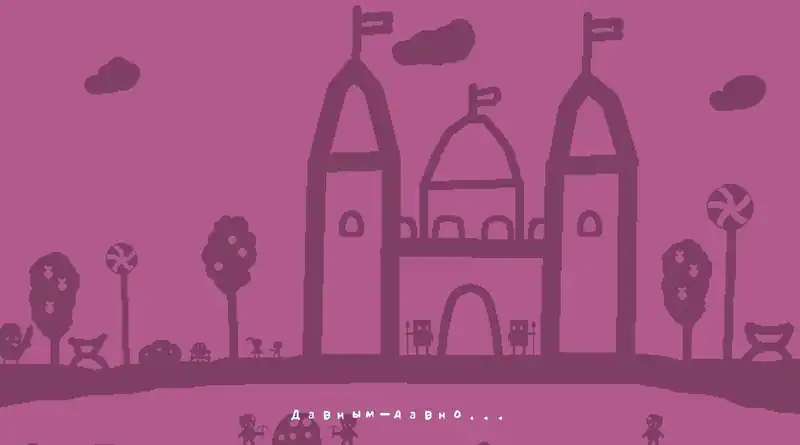 Sugar Dungeon — изображение 1