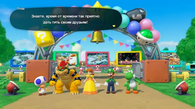 Super Mario Party — изображение 1