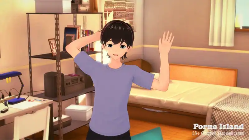 Surrendering to My Crush — изображение 1