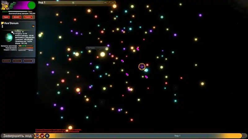 Sword of the Stars: Темная стая — изображение 1