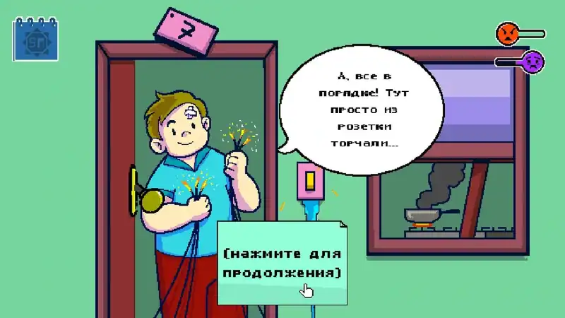 Talk to Strangers — изображение 1