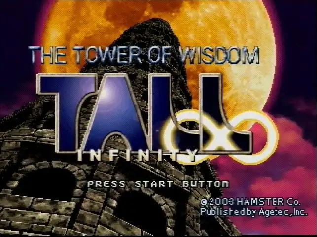 Tall Infinity — изображение 1