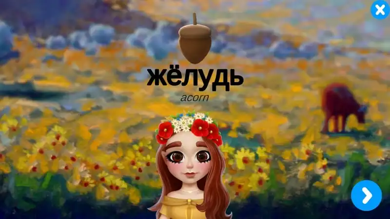 Taya's Alphabet — изображение 1