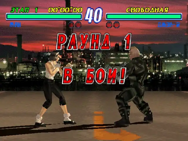 Tekken 2 — изображение 1