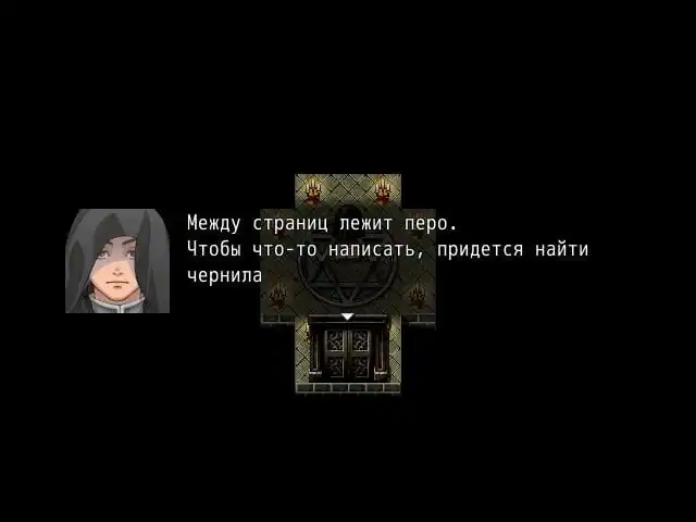Темные коридоры (игра) — изображение 1