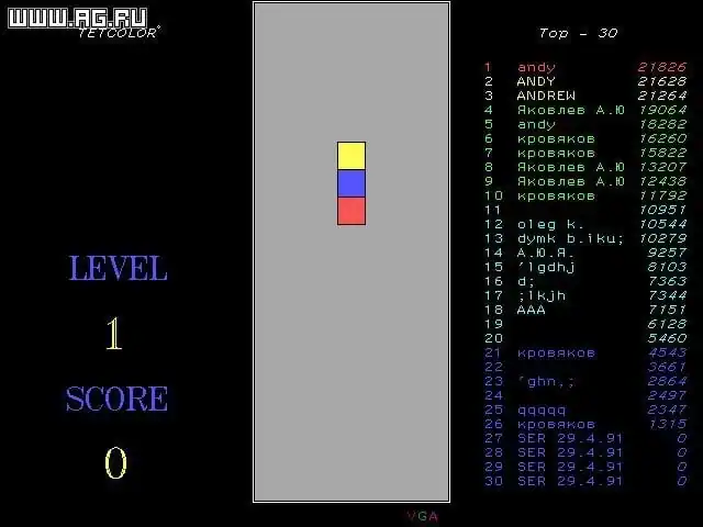 TETCOLOR — изображение 1