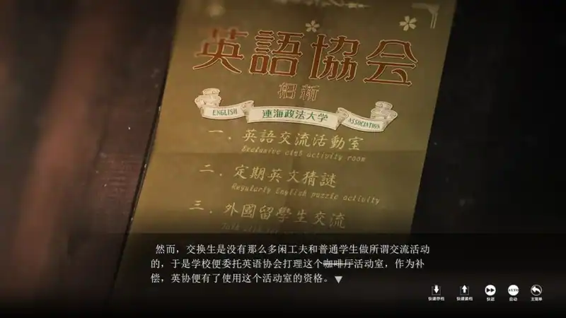 The Adventures of Fei Duanmu — изображение 1