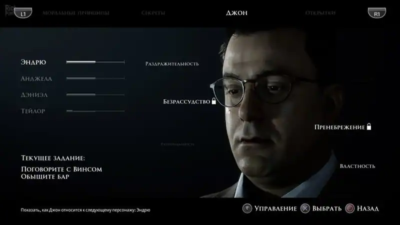 The Dark Pictures Anthology Little Hope по сети — изображение 1