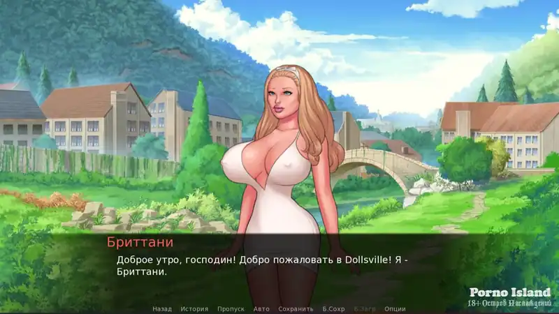 The Dollsville Upgrade — изображение 1